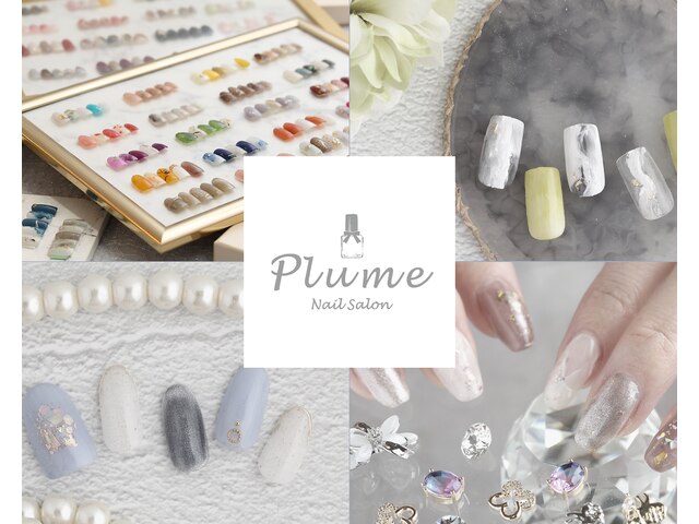 Nail salon Plume