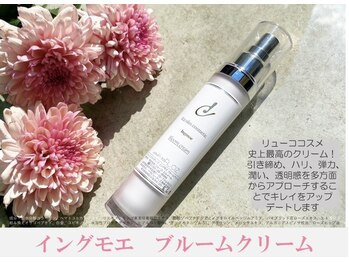 ブレスの森 本店/