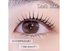 エマアイラッシュ(emma eyelash)/ラッシュリフト