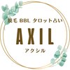 アクシル(AXIL)のお店ロゴ