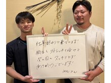 整体院 元 くまなん店/仕事終わりにスッキリ!