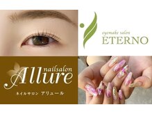 アリュール アンド エテルノ 宇都宮本店(Allure & ETERNO)