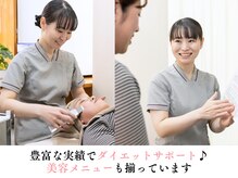 整体なかきど 広川店の雰囲気(美容整体師にダイエットも美容メニューもお任せください♪)
