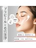 【毛穴洗浄人気NO1】鼻毛穴ごっそり洗浄+全顔プラピール+酸素LED¥17,800