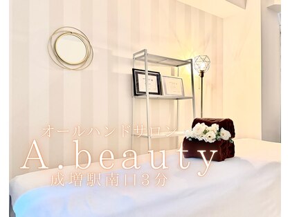 エービューティ(A.beauty)の写真