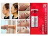 【NEW1】韓国で話題の《塗る》脂肪分解「REDショット」70分コルギ＋ the RED