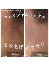 ルナ(LUNA)/フェイシャルWax
