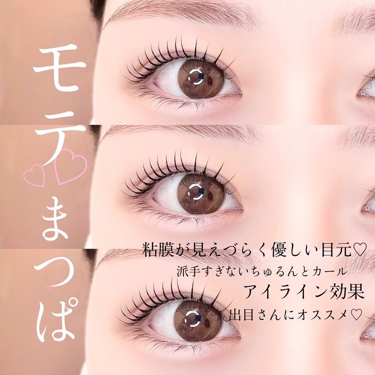 フォト3ページ目｜クルミ(Kurumi.)｜ホットペッパービューティー