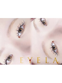 ボリュームのある目元にしたい