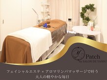 パッチ バイ サロンデヤンス(Patch by SALON DE YANSU)の雰囲気（ネイルサロン併設ですが、りらくエステのお部屋は個室でゆっくり）