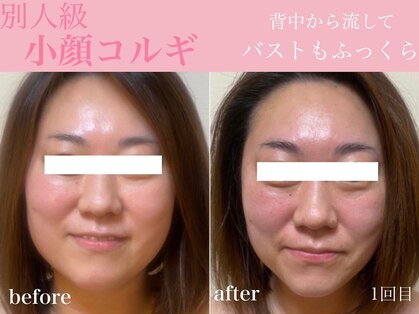 ベリンダ(belinda)の写真