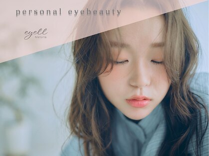 アイル 釧路昭和店(eyell)の写真