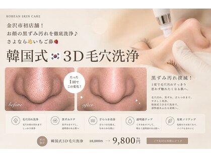 サロン ド カスケード(Salon de Cascade)の写真