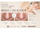 サロン ド カスケード(Salon de Cascade)の写真