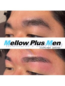 メロウプラス(mellow+)/メンズ眉毛/アイブロウ/眉毛
