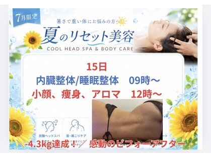 タクボディバランスの写真