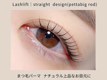 アイラッシュ&ネイル レーヌ池袋 (Reine)/まつげパーマ