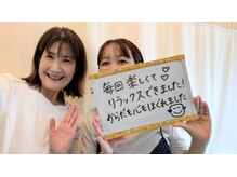 はな整体院きぶかわ院/産後骨盤ケアで不調も改善♪