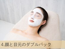 シーボン 熊本下通り店/4.顔と目元のダブルパック