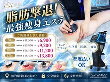 エイル(Eir)