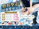 エイル(Eir)の写真