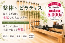 サロンラグナ(Salon Laguna)