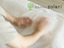 ソラリ(solari)