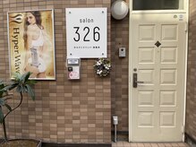 サンニロク(326)/SALON３２６　道順