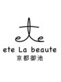 エテ ラ ボーテ 京都(ete La beaute)/ete La beaute 京都御池