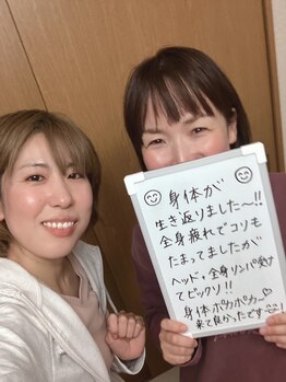 リノン(RINON)/お客様の声♪