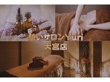 憩いサロン ユリ(Yuri)