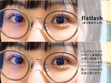 イエン(IEN)/マツパじゃ物足りない方に！