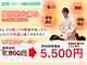 富雄バランス鍼灸接骨院の写真
