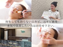 エピア 西尾店(Epia)