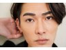 美眉スタイリング[眉毛ワックス]+卵肌うるツヤ全顔+フェイスパック付¥10000