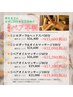選択不可◆LINE予約限定◆ペアでオイルマッサージ・シロダーラが受けられます