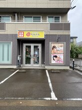 もみかる 長岡宮内店/外観2