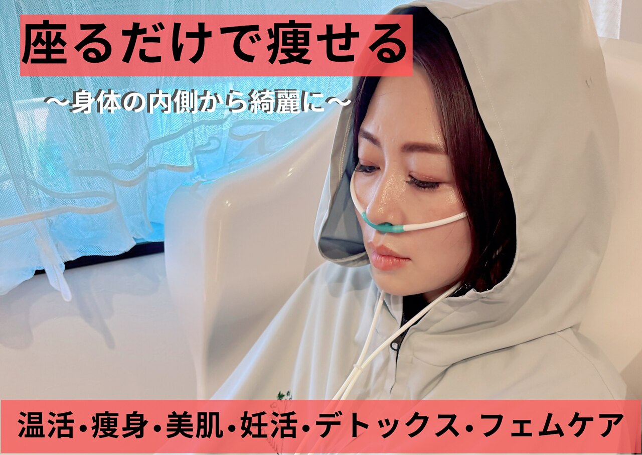 ヨサパーク ヴィオラ(YOSAPARK viola)｜ホットペッパービューティー