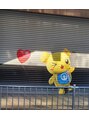 ほねつぎ 荒川沖はりきゅう接骨院 土浦駅に書かれているつちまるくんが、可愛くて好き!
