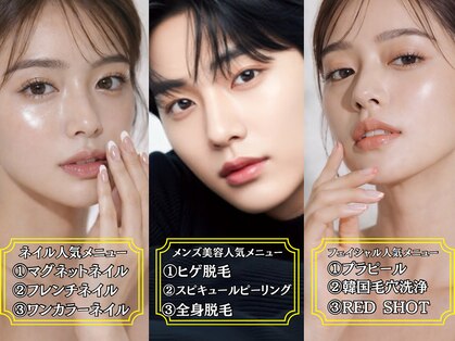 エクリア(ECLIA)の写真