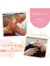 【お着替えなしで気軽に◆頭の疲れを癒す 50分】ヘッド+足裏リフレ