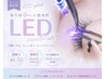 超持続！LEDエクステバインドロックorダブルフラットラッシュ140束