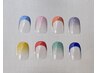 【sio限定】French or gradation ￥ 5,500 （他店付替オフ無料）