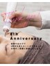 8周年記念★【細胞レベルのフェイシャル】　★リブセラ体験2回★　￥15,000