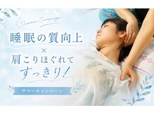 和らぎ庵