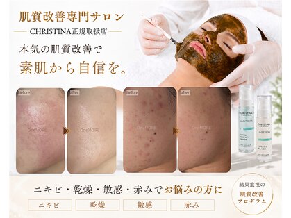 ワンモア(One MORE)の写真