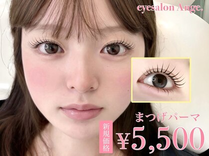 アンジュ 西条店(Ange.)の写真