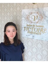 サロンドボーテ ヴィクトワール(Salon de beaute Victoire Hakodate) くが 