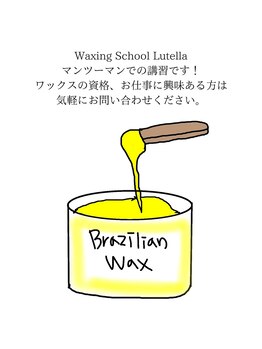 ルテラ(Lutella)/Lutella Academy 