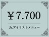【3月限定！】マツエク（180本）アイシャンプー付き♪¥12.100→¥7.700
